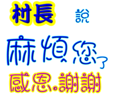 244934167