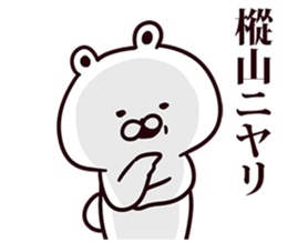 244934939