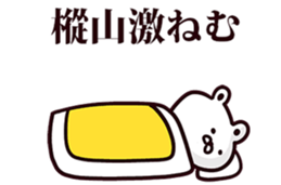 244934949