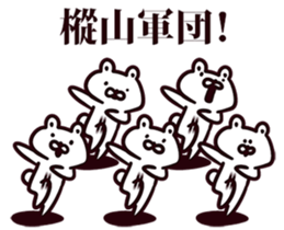 244934968