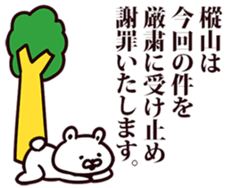 244934972