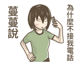 244938117