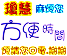 244939629