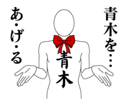 24494019