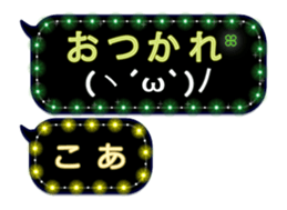 244943194