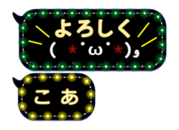 244943200