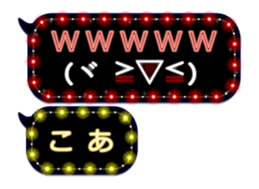 244943204