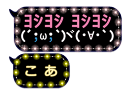 244943206