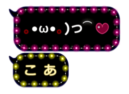 244943207