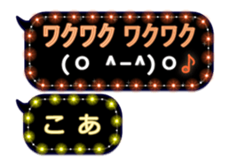 244943209