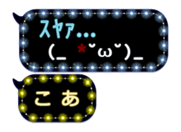 244943210