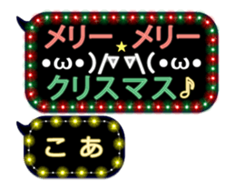 244943212