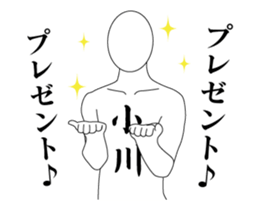24494466