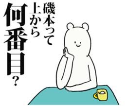 244948567