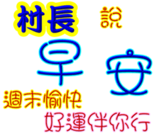 244950011