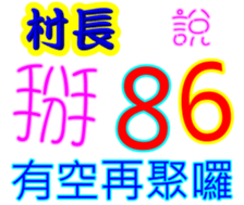 244950032