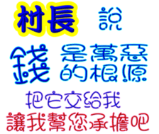244950038