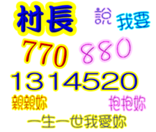 244950045