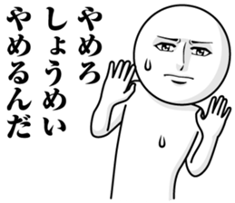 244952012