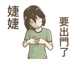 244953850
