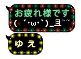 244953918