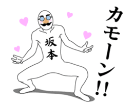 24495751