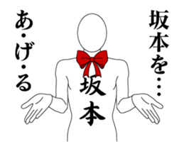 24495763