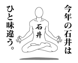 24496244