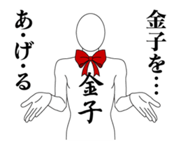 24496283