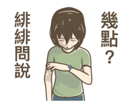 244963054