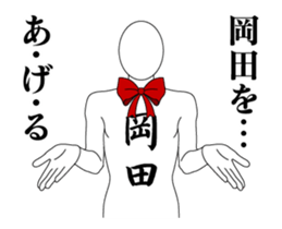 24496339