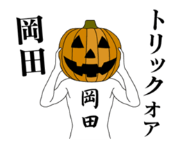 24496343