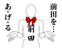24496579