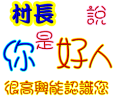 244966255