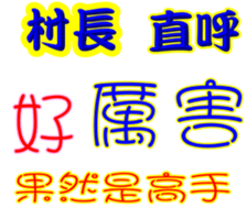 244966259