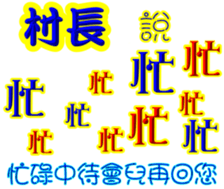 244966260