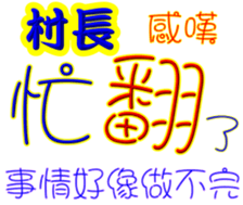 244966263