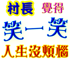 244966265
