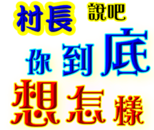 244966275