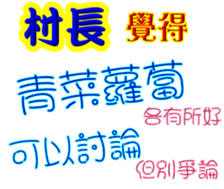 244966280