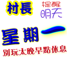 244966281