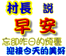 244966283