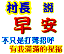 244966284
