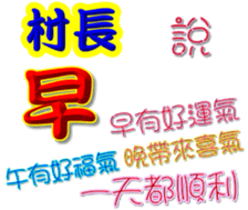 244966285