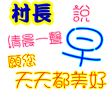 244966286