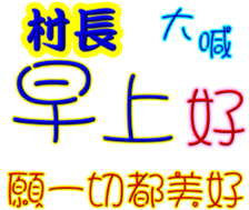 244966288