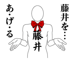 24496755