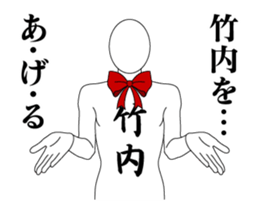 24496787