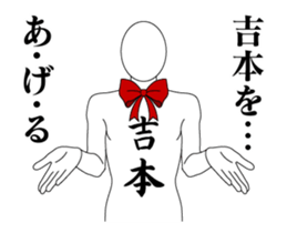 24496835