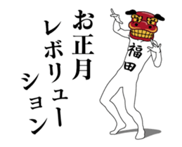 24496976